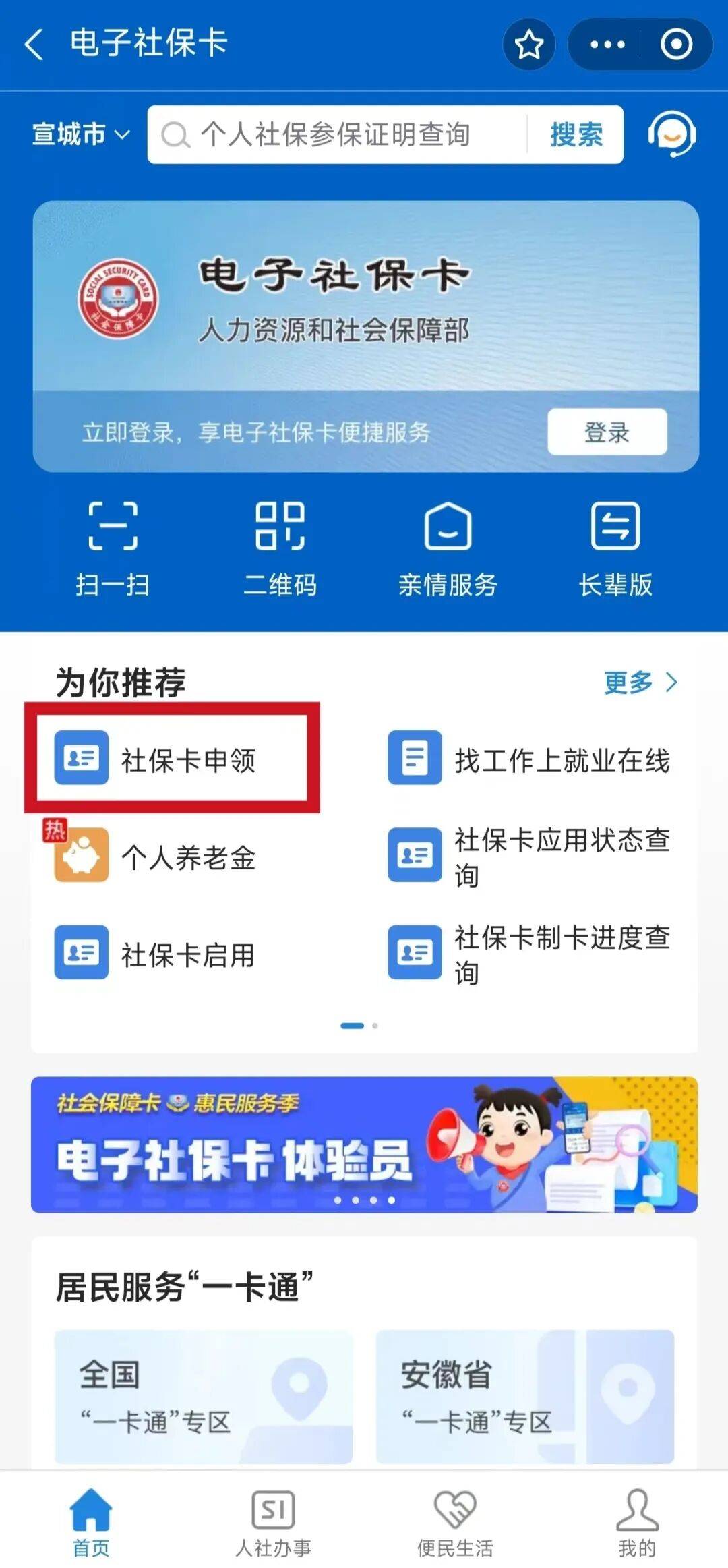 赤峰最新套医保卡联系方式2024方法分析(最方便真实的赤峰套医保卡的渠道是真的吗方法)