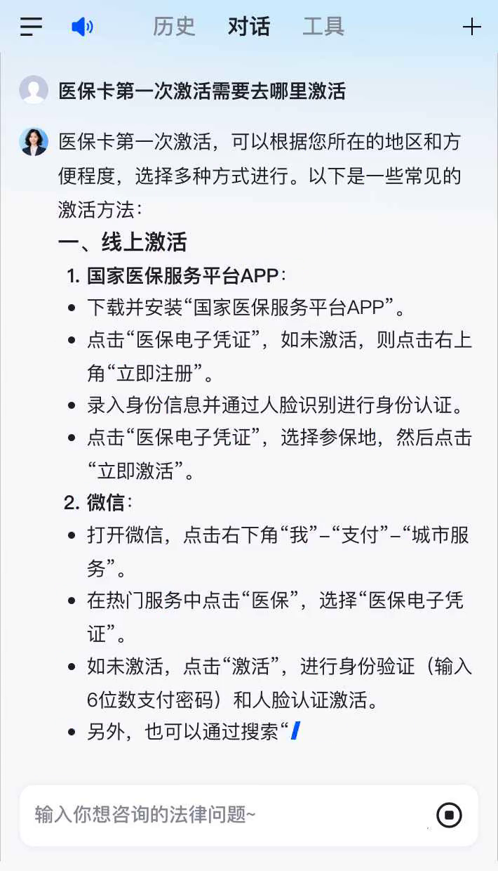 赤峰最新医保卡有到期时间吗方法分析(最方便真实的赤峰医保卡有到期时间吗现在方法)